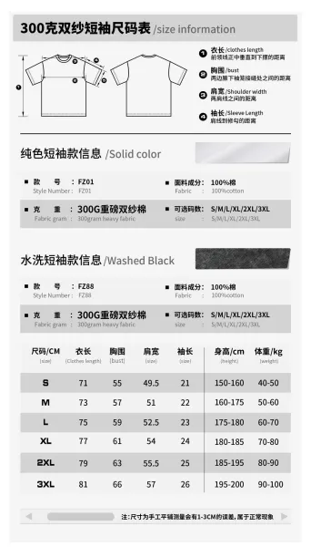 Design SAINT T-Shirt Acid Wash Black Graphic Tee T-Shirts - 9