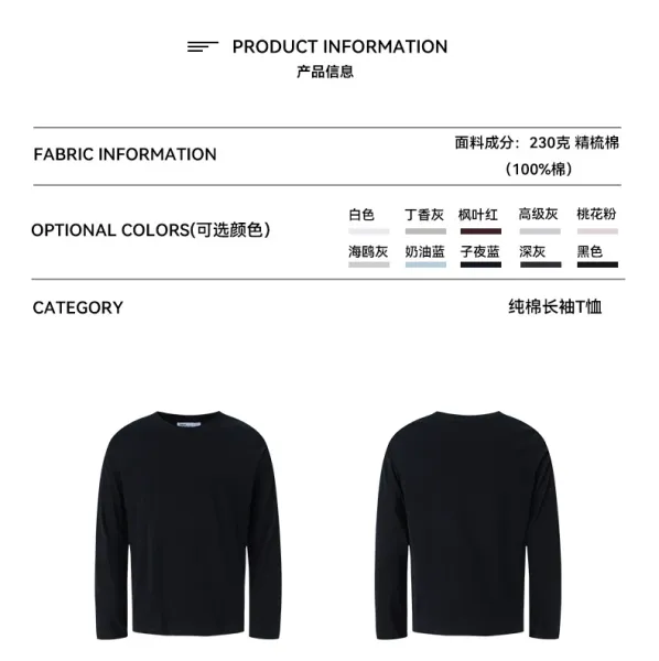 Design Long Sleeve Crew Neck T-Shirt White - 5