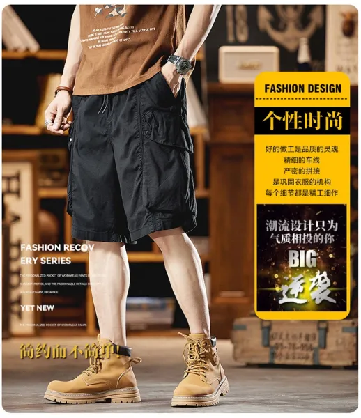 Design Cargo Shorts Black + Brown T-Shirt + Tan Boots - 3