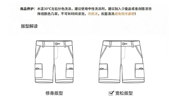 Design Cargo Shorts Black + Brown T-Shirt + Tan Boots - 5