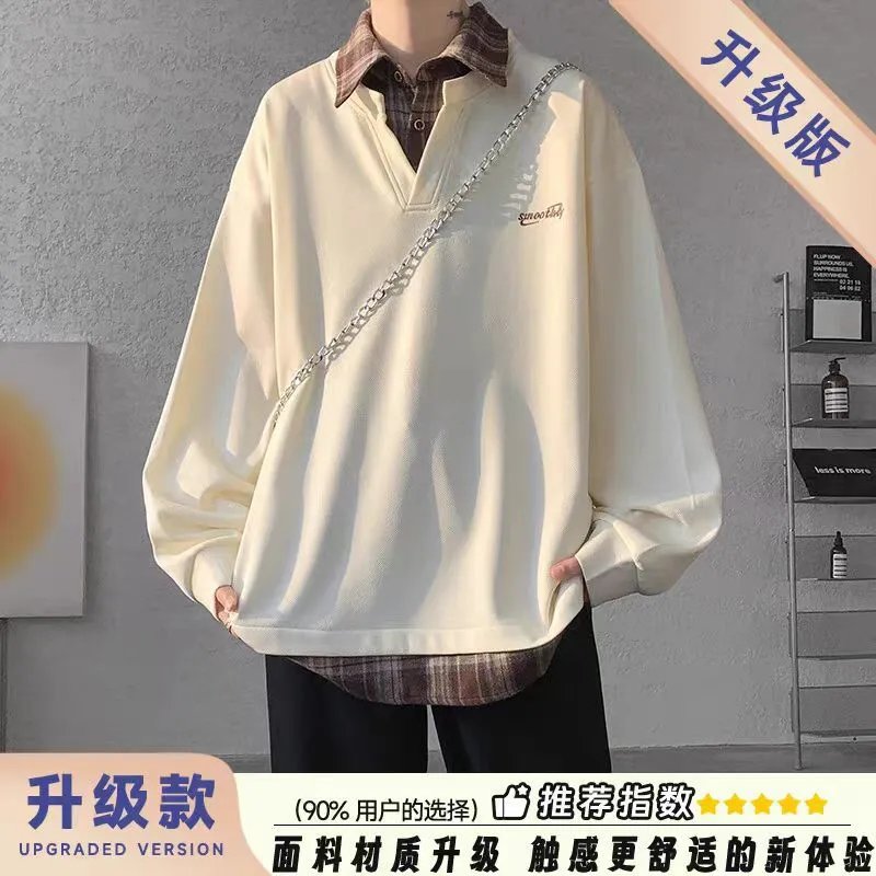 【单件】常规格子领卫衣杏