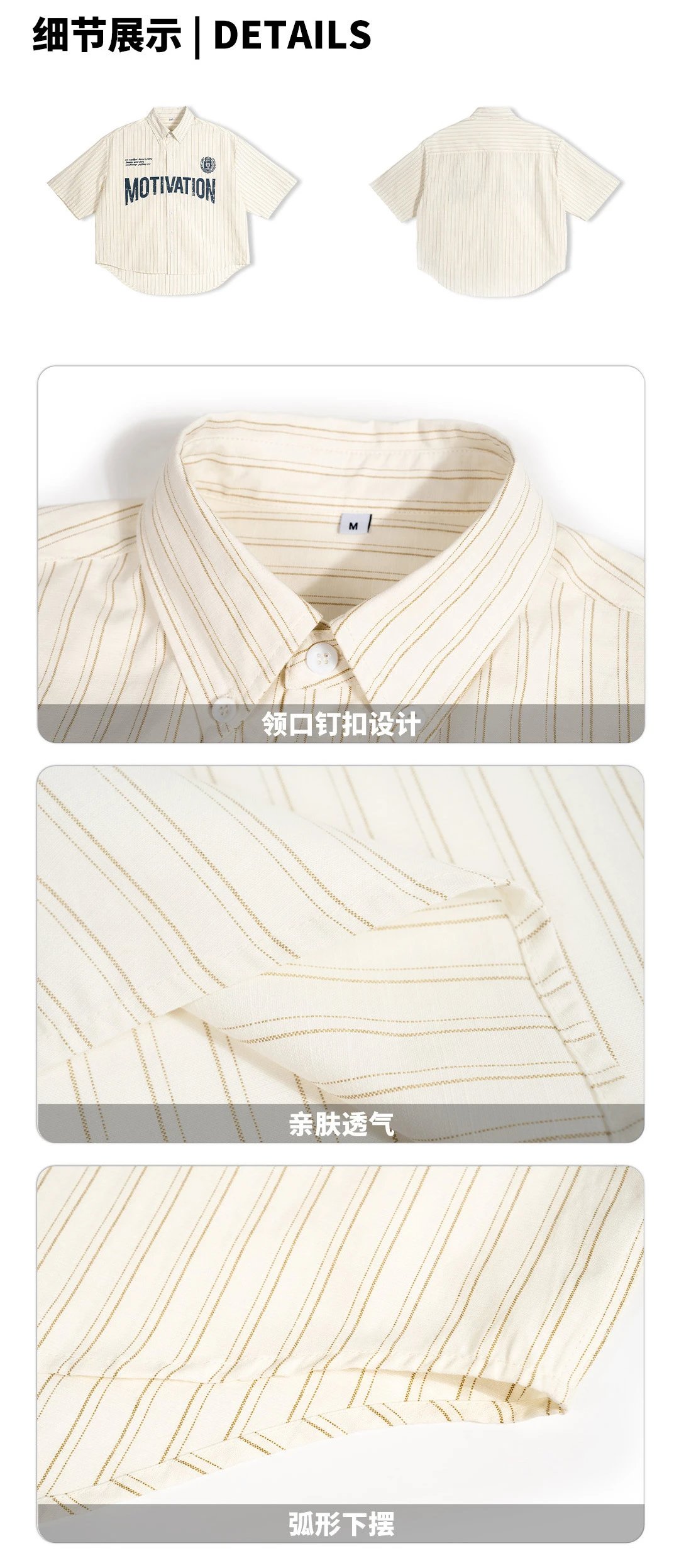 Design Motivation Stripe Short-Sleeve Button-Up Shirt Beige Tops Shirt - 5