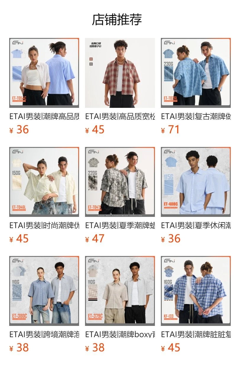 Design Motivation Stripe Short-Sleeve Button-Up Shirt Beige Tops Shirt - 9