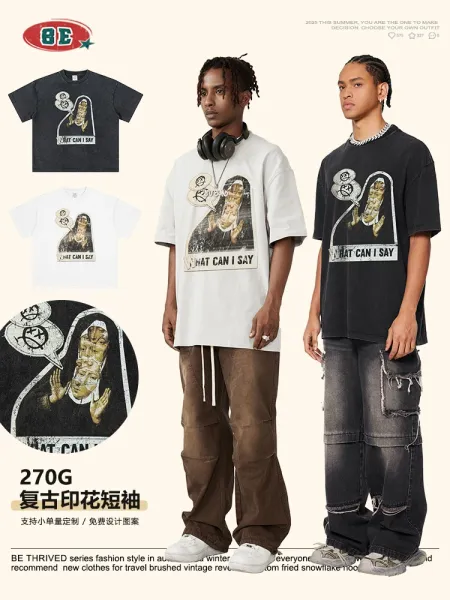 Design BE Thrived What Can I Say Graphic T-Shirt White T-Shirts - 7