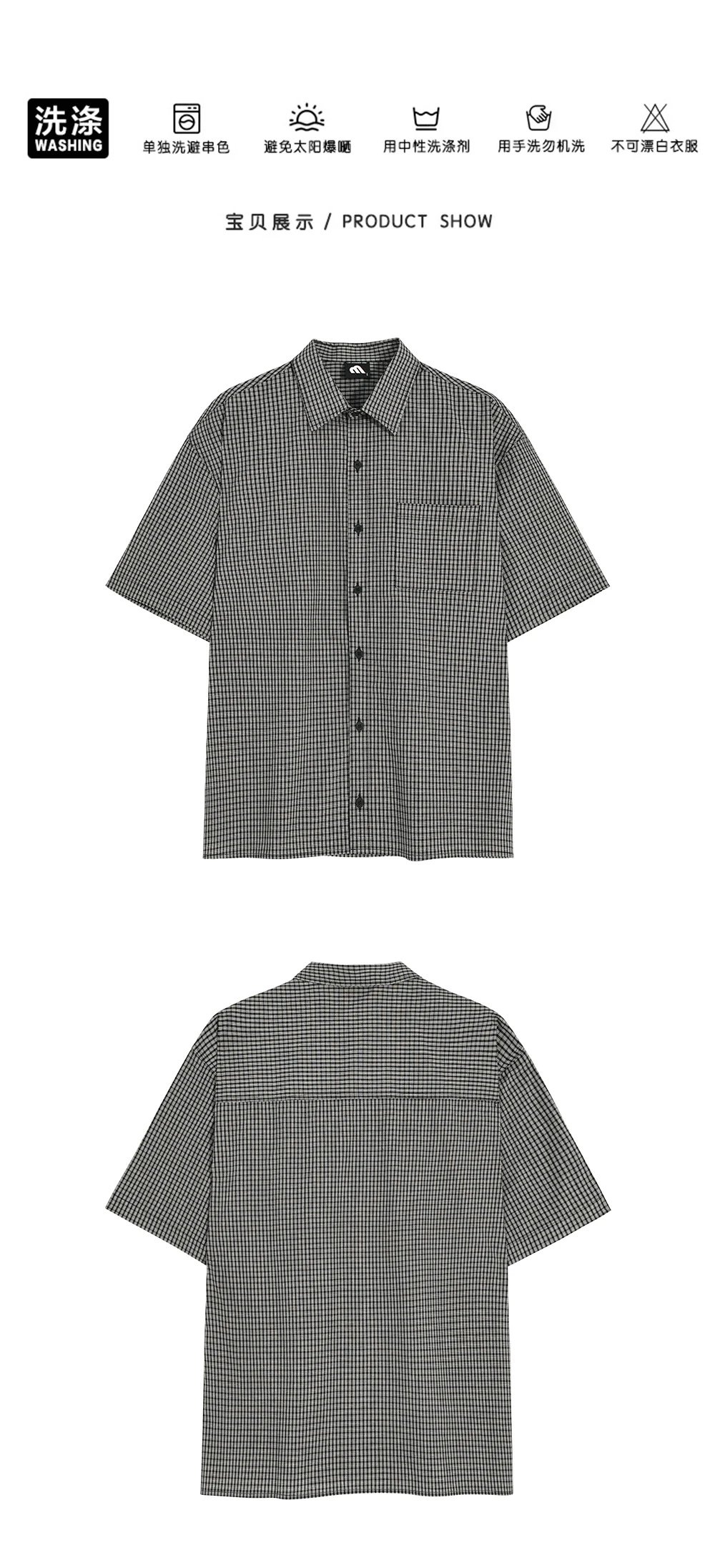 Design Short-Sleeve Gingham Shirt Olive Green Tops Shirt - 9