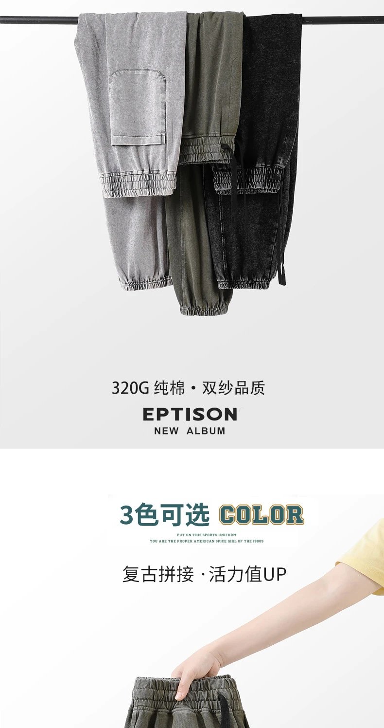 Design Vintage Wash Black Denim Jogger Pants - 4