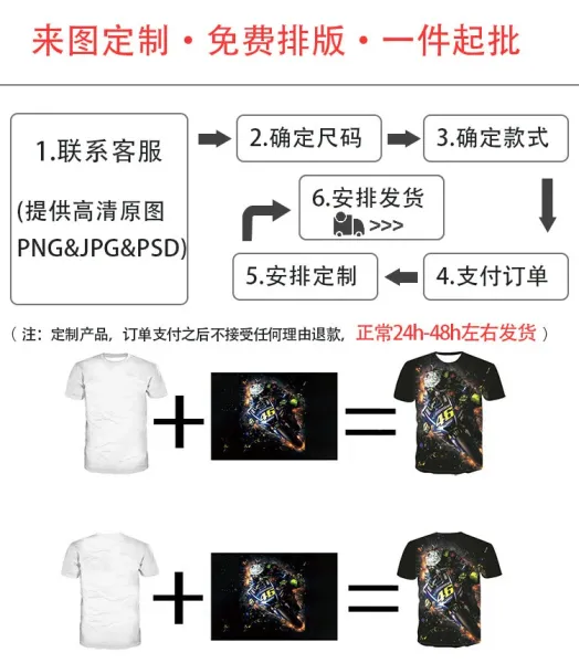 Design New Jersey 93 Graphic Tee White T-Shirt T-Shirts - 4