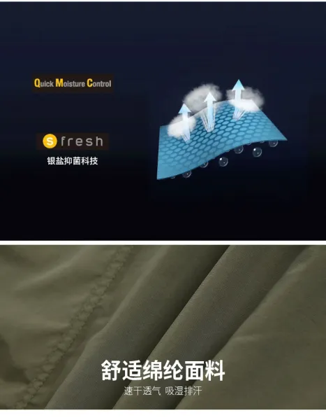 Design Quick-Dry Outdoor Shirt Black - 10