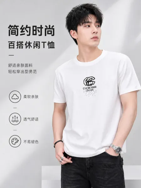 Design CUCNC1988 Graphic Print White T-Shirt T-Shirts - 2