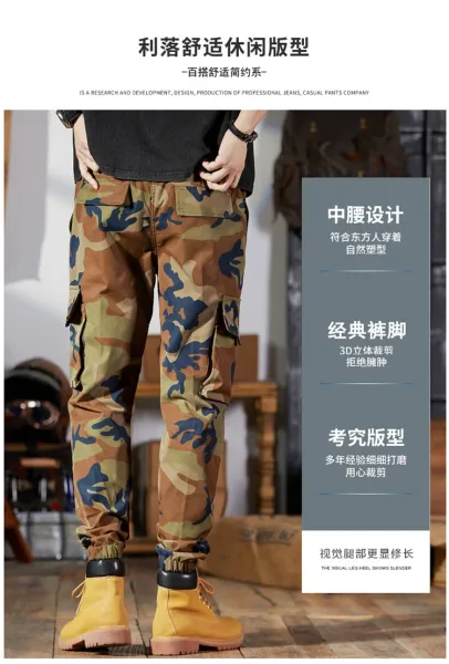 Carhartt Work In Progress Camo Cargo Pants Multicolor Pants - 3