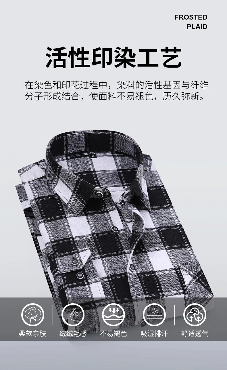 Design Flannel Shirt Brown Gray Plaid Long-Sleeve Shirt - 3