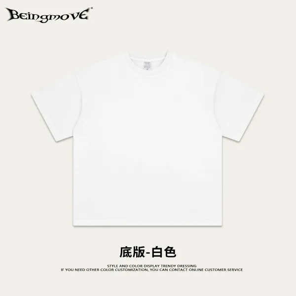 Design Beingmove Blank Base T-Shirt White T-Shirts - 1