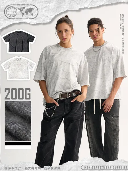 Design Cracked Concrete Print Oversized T-Shirt White - 2