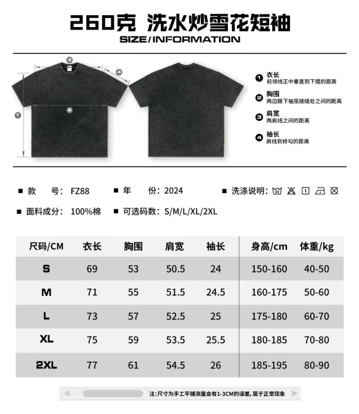 Design Eminem x The Slim Shady Graphic Washed Black T-Shirt T-Shirts - 21