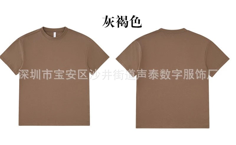短袖-灰褐色