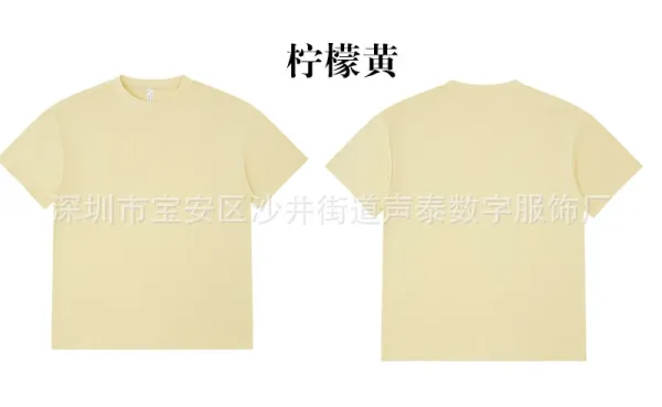 Design Plain Lemon Yellow T-Shirt - 1