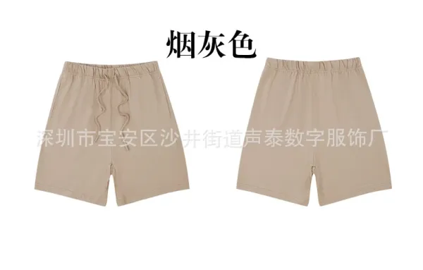 Design Basic Drawstring Waist Shorts Smoke Gray - 1