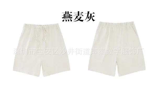 Design Basic Drawstring Shorts Shorts - 1