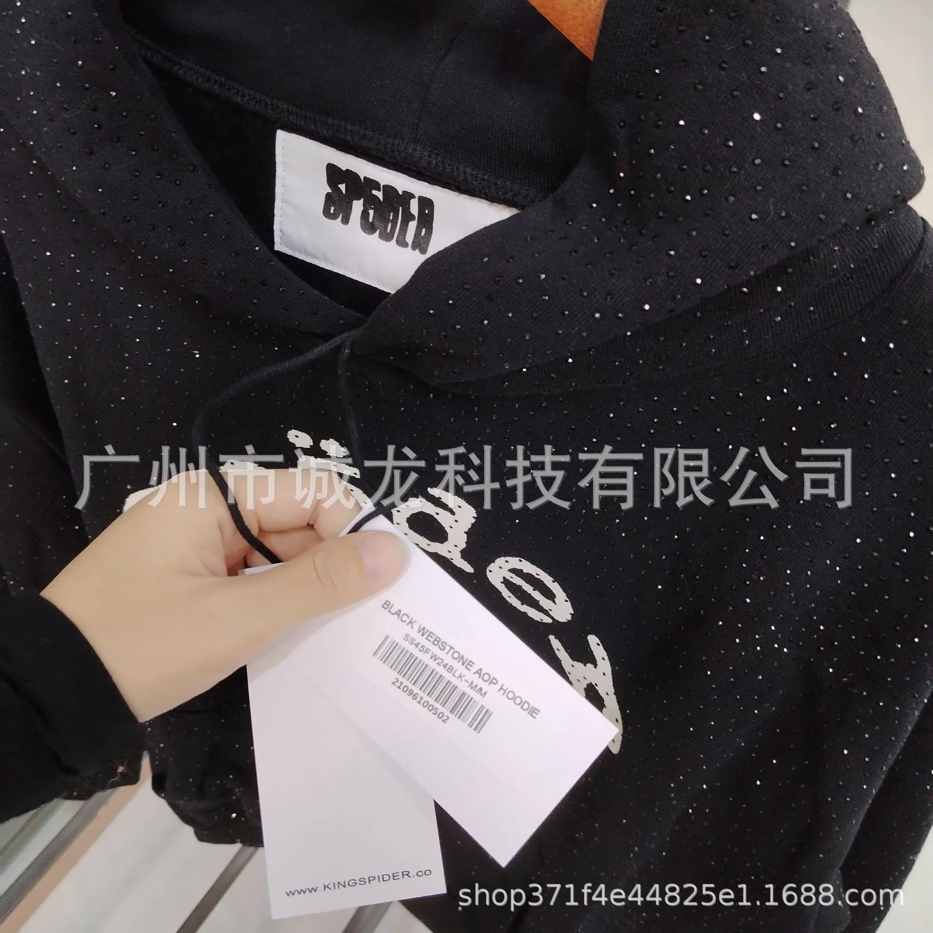 Design Embroidered Logo Perforated Sweatpants Black - 10