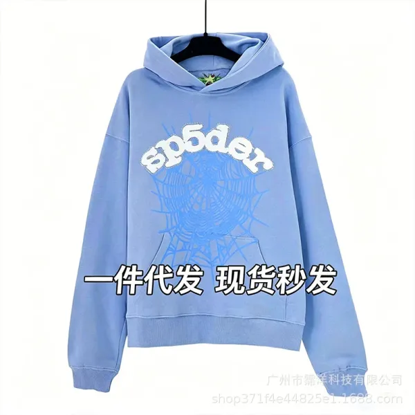 Design Atlanta Spiderweb Graphic Pink Hoodie - 13