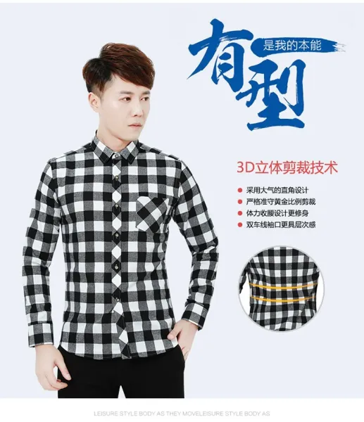 Design Black and White Checkered Flannel Shirt - 37