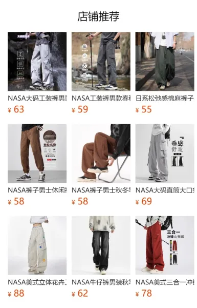 Design Wide-Leg Track Pants with Contrast Stitching Black Pants Sweatpants - 30