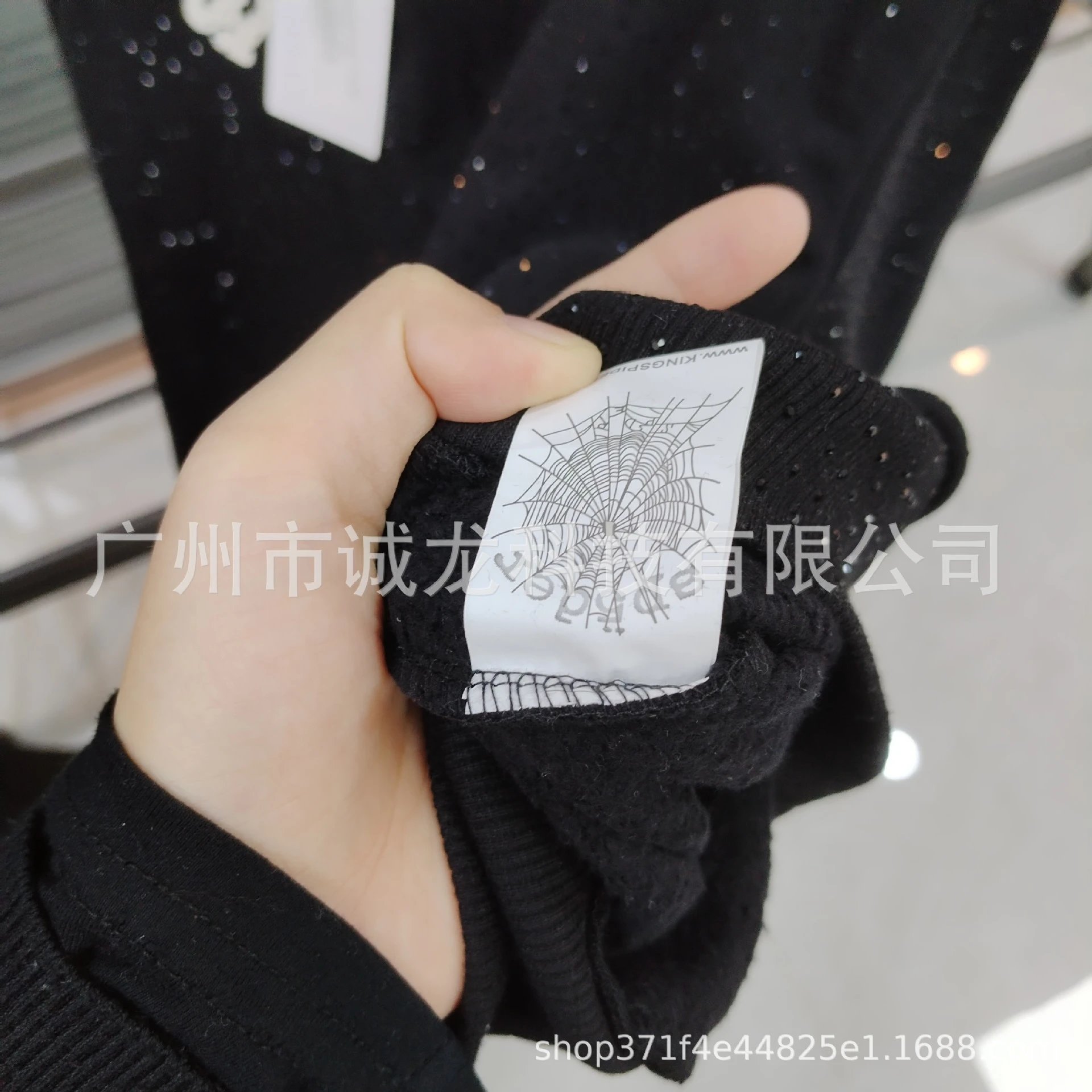 Design Embroidered Logo Perforated Sweatpants Black - 12