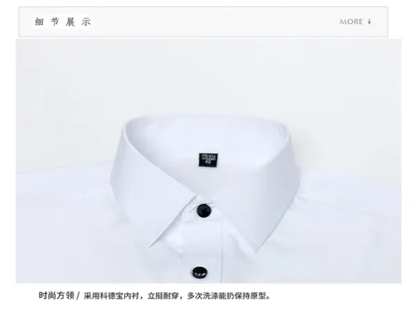 Design Classic Fit Light Blue Dress Shirt - 15