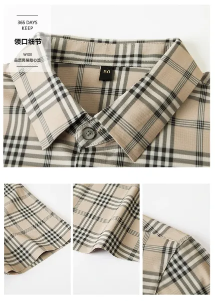 Design LGG Plaid Short-Sleeve Button-Up Shirt Beige Shirt - 5