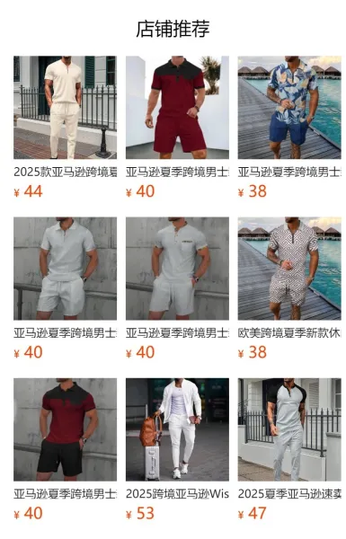 Design Patchwork Print Half-Zip Polo Blue Multicolor Shorts Set Tops Polo - 2