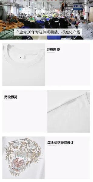 Design Dragon Embroidered Circle Motif White T-Shirt - 8