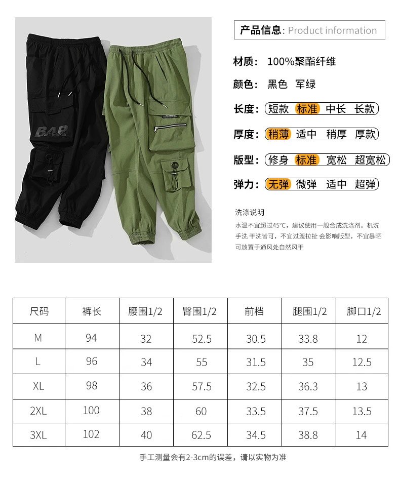 Design TAIWANG Cargo Pants Black Streetwear Trousers Pants - 7
