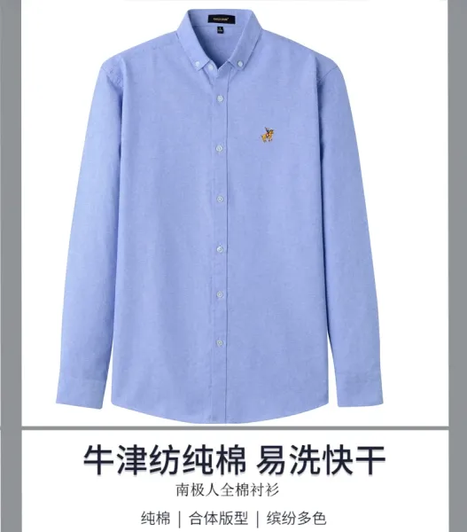 Design Paolo SIRUM Button-Down Shirt Light Blue Oxford Shirt - 9