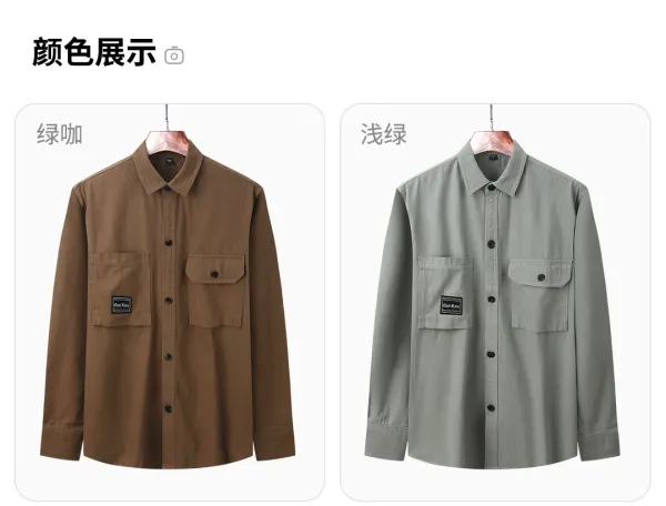 Design East Rain Utility Shirt Olive Green Shirt Tops Shirt - 8