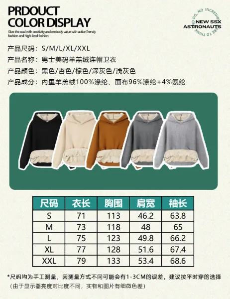 Design Fleece-Lined Hoodie Beige Hoodie - 4