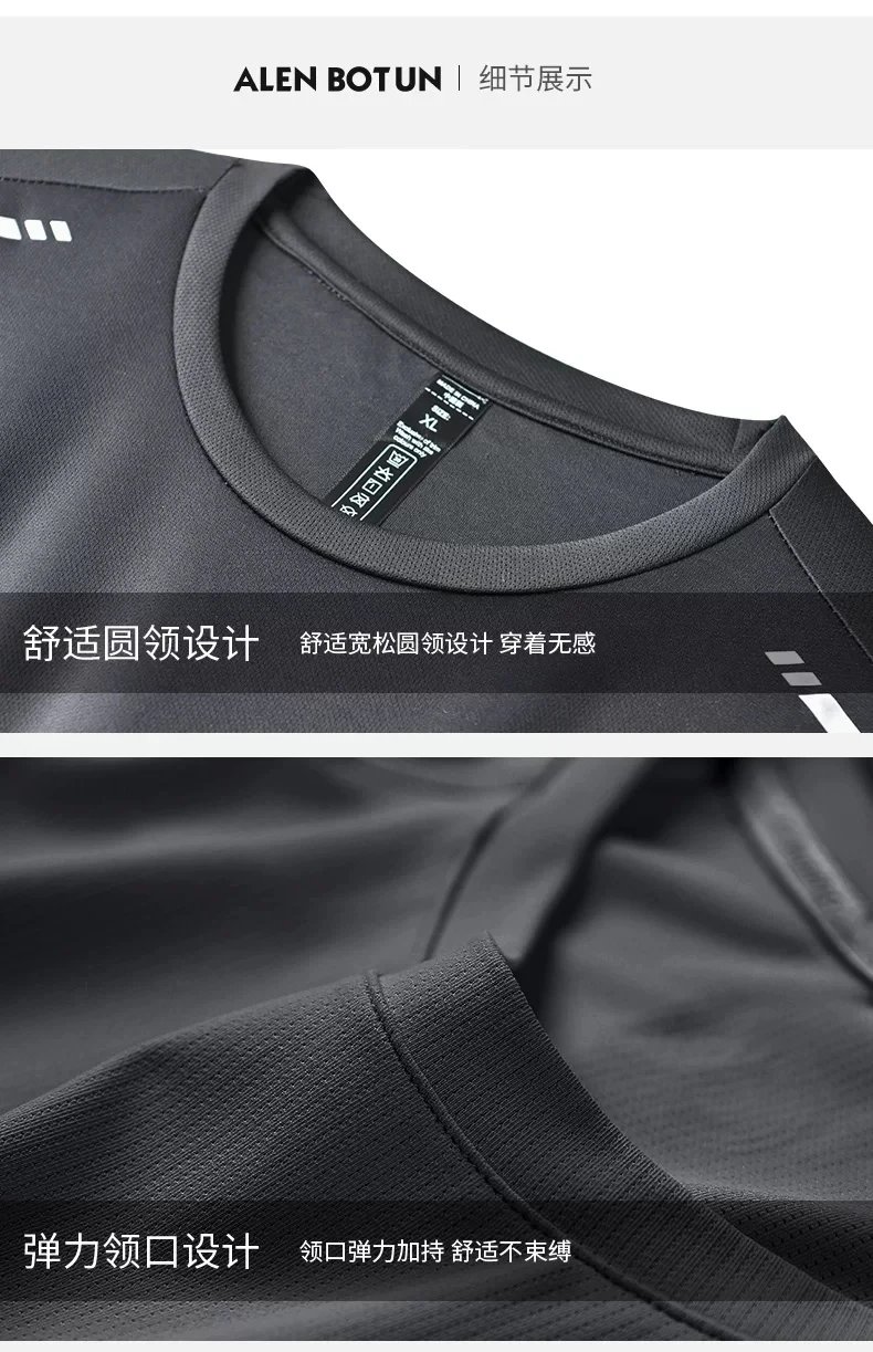 Design Gradient Performance Set Black-Blue Activewear - 5