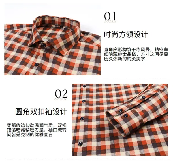 Design Classic Plaid Brown Shirt - 19