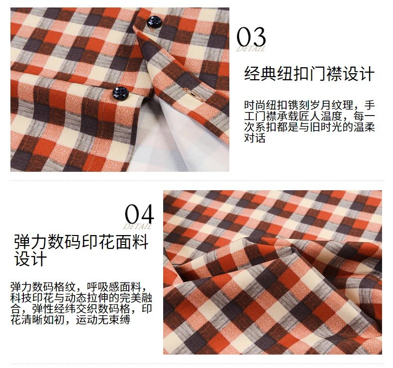 Design Classic Plaid Brown Shirt - 20