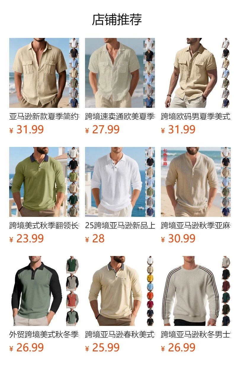 Design Henley T-Shirt Army Green - 2