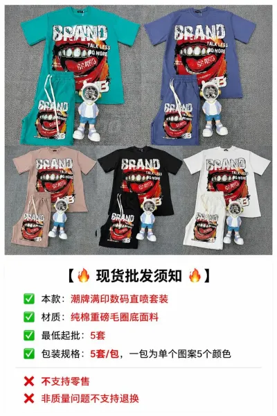 Hellstar Present Eagle Graphic T-Shirt and Sweatpants Set Multicolor - 2