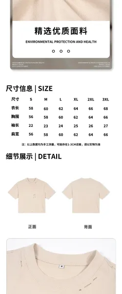 Design Distressed Beige Cropped T-Shirt Tops.t Shirts - 3