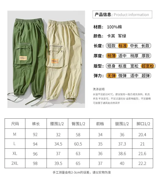 Design TAIWANG Cargo Pants Army Green Pants - 7