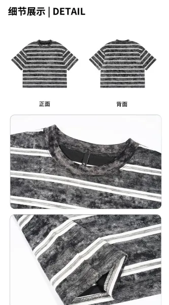 Design Acid Wash Stripe Oversized T-Shirt - 5