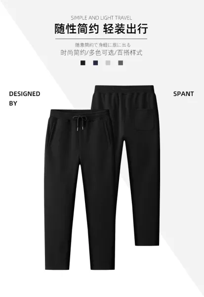 Design Basic Drawstring Sweatpants Gray and Black - 2