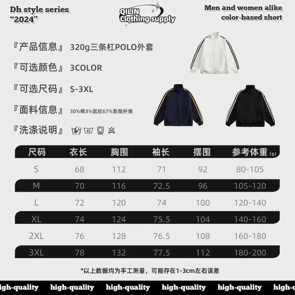 Design Qilin Raglan Pure Cotton Track Jacket Outerwear - 3