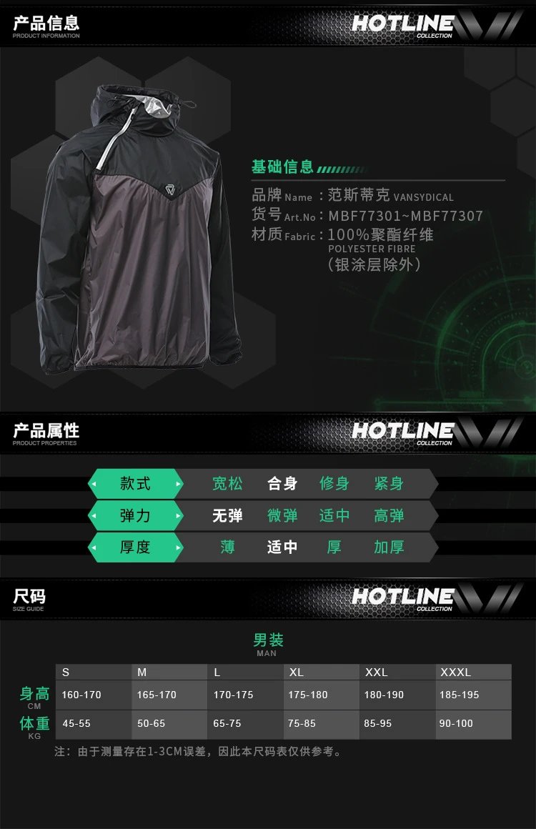 Design Rain Jacket Black Waterproof Hooded Outerwear - 24