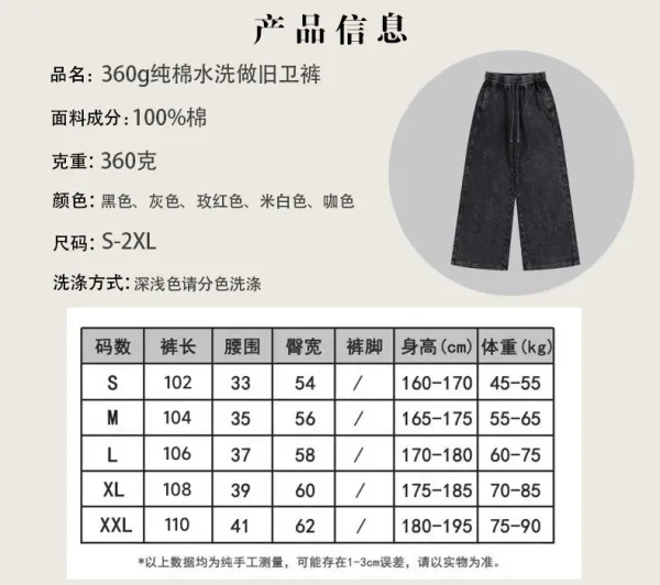 Design Wide-Leg Drawstring Pants Pink - 2