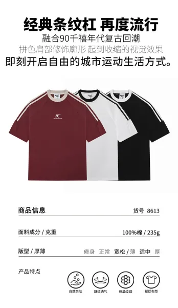 Design RK Performance White Sporty T-Shirt - 4