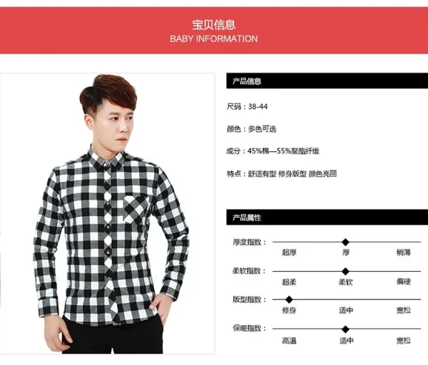 Design Black and White Checkered Flannel Shirt - 6