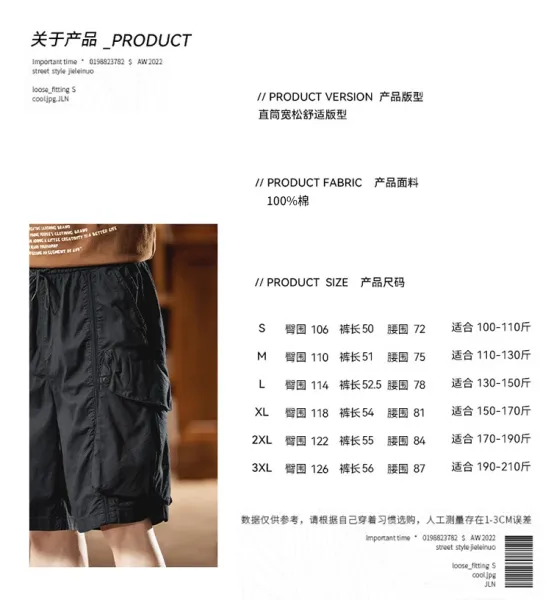 Design Cargo Shorts Black + Brown T-Shirt + Tan Boots - 4